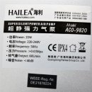 ACO-9820 Membrankompressor von HAILEA® Belüfter Sauerstoff Luft Pumpe Koi Teich Belüftungspumpe Aquarien Filter